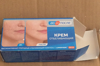 什么牌子的祛斑霜好用?KPEM牌祛斑霜能美白吗? 什么牌子的祛斑霜好用?KPEM牌祛斑霜能美白吗?