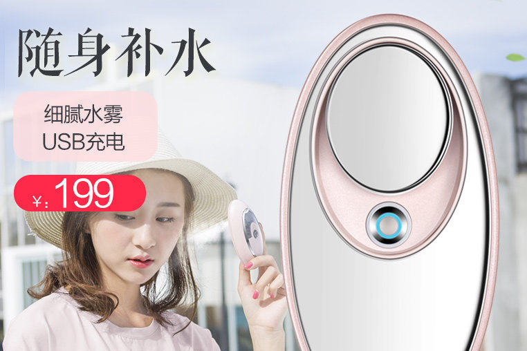 小熊补水仪怎么样？有什么优缺点？