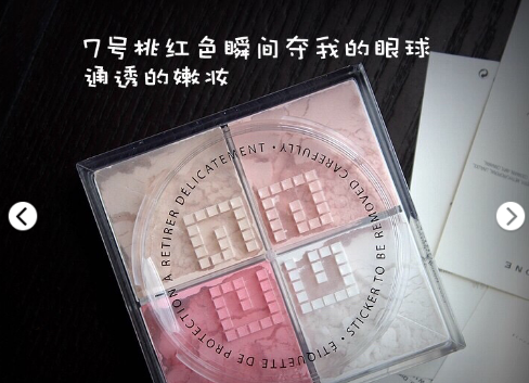 纪梵希散粉色号怎么选？怎么使用呢？