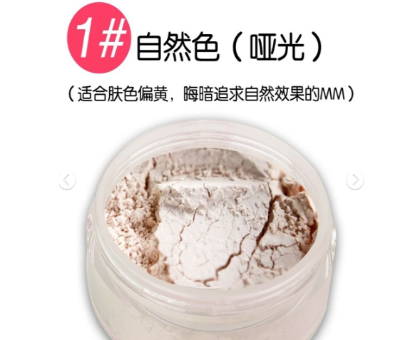 娥佩兰透气散粉怎么样？容易脱妆吗？