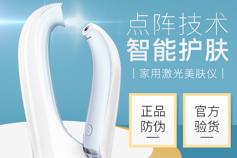 美容仪什么牌子的好?Iluminage和易科美家用美容仪那个好? 美容仪什么牌子的好?Iluminage和易科美家用美容仪那个好?