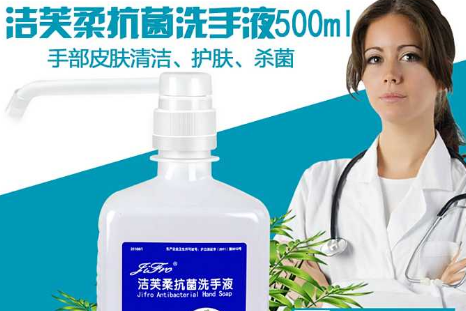 洁芙柔抗菌洗手液怎样？洁芙柔洗手液好用吗？