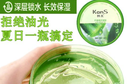 芦荟胶什么牌子好?韩束芦荟胶价格贵不贵? 芦荟胶什么牌子好?韩束芦荟胶价格贵不贵?