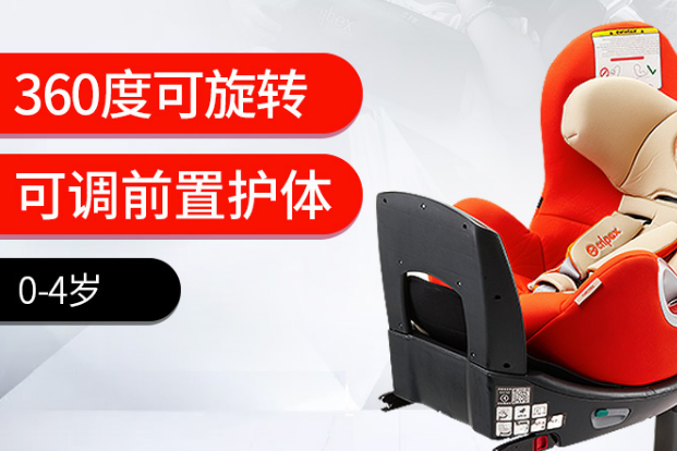 赛百斯cybex sirona车载安全座椅好吗?性价比怎样? 赛百斯cybex sirona车载安全座椅好吗?性价比怎样?