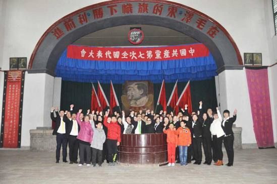 从延安走向全国——华誓控股两大品牌首场联合团建活动纪实