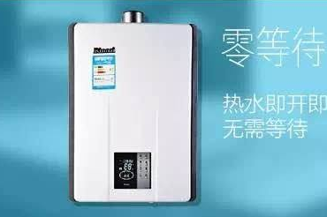 林内热水器怎么样?好用吗? 林内热水器怎么样?好用吗?