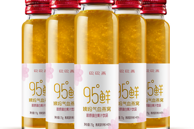 即食燕窝品牌排行榜?即食燕窝买什么牌子的好? 即食燕窝品牌排行榜?即食燕窝买什么牌子的好?