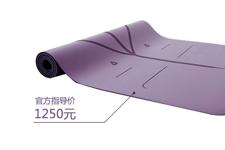 Liforme 防滑瑜伽垫怎么样?好用吗? Liforme 防滑瑜伽垫怎么样?好用吗?