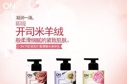 LG身体乳怎么样？哪个味道好闻？