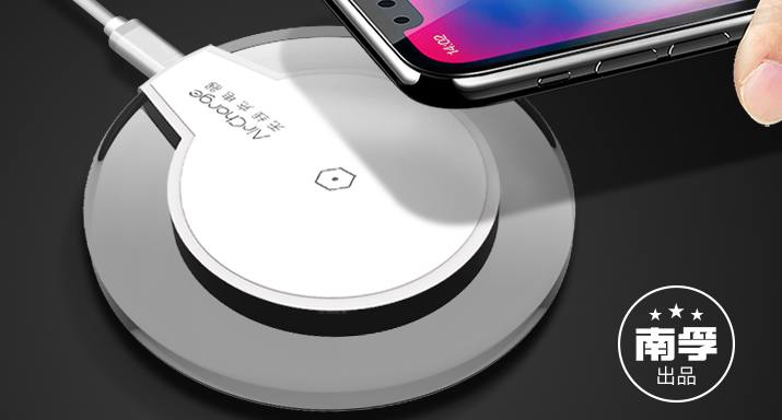 NANFU 南孚和ANKER 安克无线充电器那个好?好用吗? NANFU 南孚和ANKER 安克无线充电器那个好?好用吗?