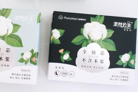 奈丝公主卫生巾怎么样?好用吗? 奈丝公主卫生巾怎么样?好用吗?