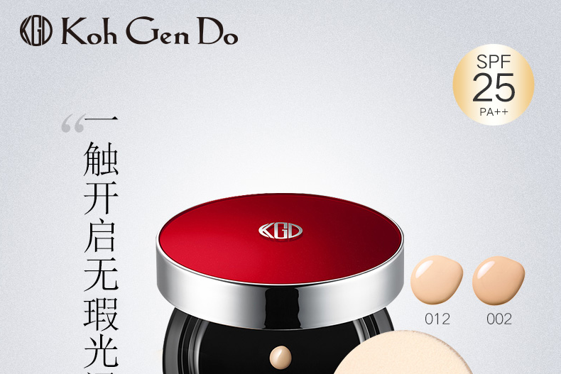 江原道粉饼好用吗?江原道粉底液官网价格多少? 江原道粉饼好用吗?江原道粉底液官网价格多少?