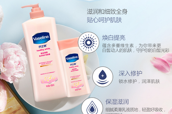 vaseline/凡士林亮白身体乳美白吗? vaseline/凡士林亮白身体乳美白吗?