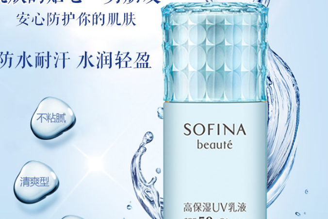 防晒霜哪个牌子效果好？值得推荐的防晒霜品牌有哪些？