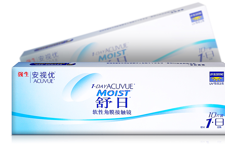 强生(Johnson's)隐形眼镜好用吗?多少钱一幅? 强生(Johnson's)隐形眼镜好用吗?多少钱一幅?