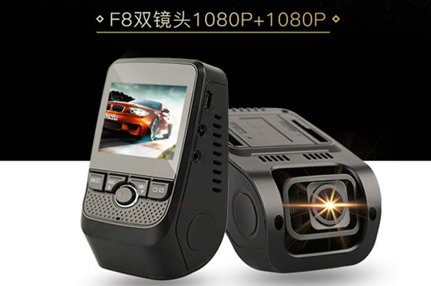 任E行行车记录仪哪款好?任E行F8行车记录仪怎么样? 任E行行车记录仪哪款好?任E行F8行车记录仪怎么样?