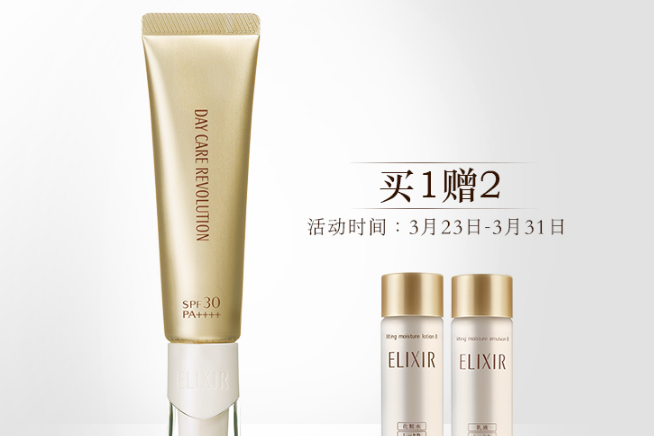 资生堂防晒霜哪款好?资生堂怡丽丝尔防晒霜好用吗? 资生堂防晒霜哪款好?资生堂怡丽丝尔防晒霜好用吗?