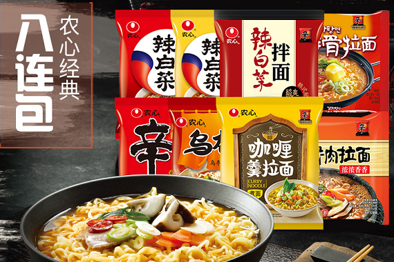 牛奶农心辛拉面怎么煮?好吃吗? 牛奶农心辛拉面怎么煮?好吃吗?