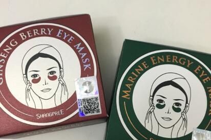蒲丽眼贴怎么样？绿公主和红参果有什么区别呢？