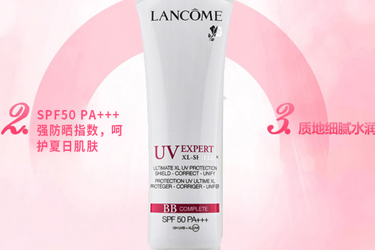 兰蔻防晒霜哪款最好用?兰蔻新UV柔皙轻透遮瑕防晒霜好吗? 兰蔻防晒霜哪款最好用?兰蔻新UV柔皙轻透遮瑕防晒霜好吗?