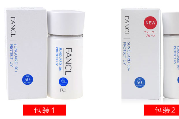 fancl防晒霜50怎么样？Fancl/无添加物理防晒霜好用吗？