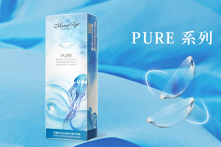 晶硕光学（PEGAVISION）隐形眼镜怎么样？