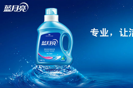 蓝月亮洗衣液真假如何辨别？