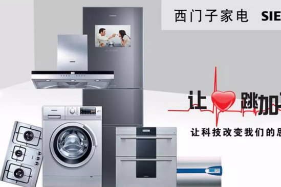 经历两次大战后还能浴火重生,这170年西门子创造了怎样的传奇? 经历两次大战后还能浴火重生,这170年西门子创造了怎样的传奇?