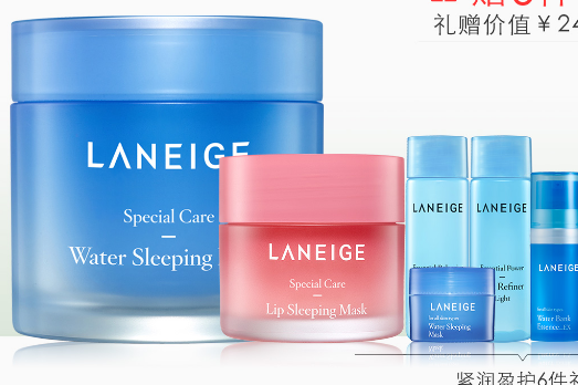 兰芝睡眠面膜好用吗？兰芝睡眠面膜效果如何？