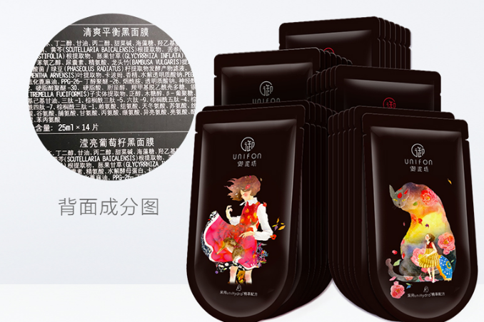 御泥坊黑面膜怎么样?御泥坊黑膜效果好不好? 御泥坊黑面膜怎么样?御泥坊黑膜效果好不好?