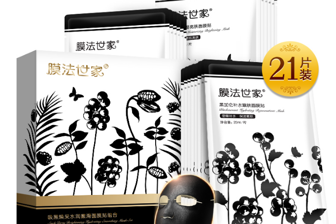 膜法世家哪款面膜好用?膜法世家补水保湿黑面膜怎么样? 膜法世家哪款面膜好用?膜法世家补水保湿黑面膜怎么样?