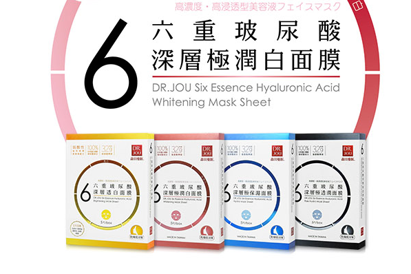 台湾森田药妆面膜怎么样？森田药妆Dr.Morita与Dr.Jou面膜的区别