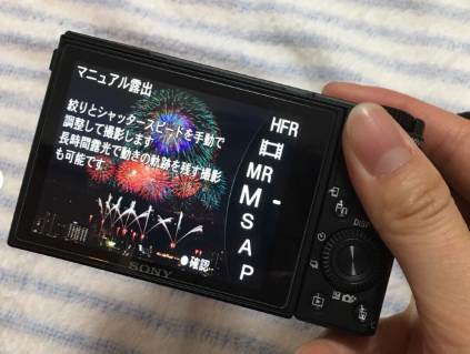 索尼黑卡M5数码相机怎么样?质量如何? 索尼黑卡M5数码相机怎么样?质量如何?