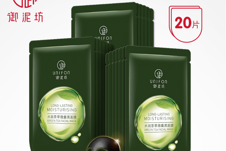 御泥坊面膜好用吗?御泥坊水润茶萃微囊黑面膜怎么样? 御泥坊面膜好用吗?御泥坊水润茶萃微囊黑面膜怎么样?