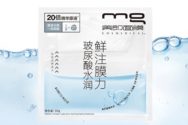 美即MG玻尿酸面膜好用吗?性价比高吗? 美即MG玻尿酸面膜好用吗?性价比高吗?