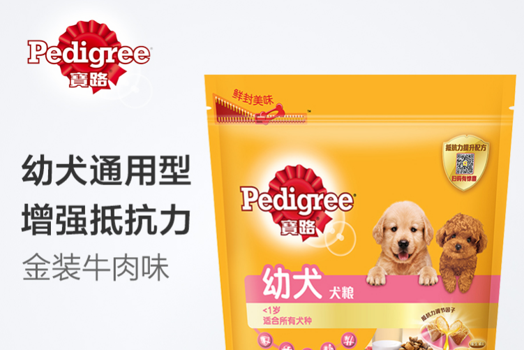 宝路的狗粮怎么样？宝路幼犬狗粮好吗？