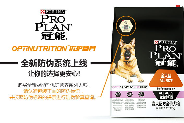 冠能狗粮好吗? 冠能狗粮好吗? 冠能狗粮好吗? 冠能狗粮好吗?