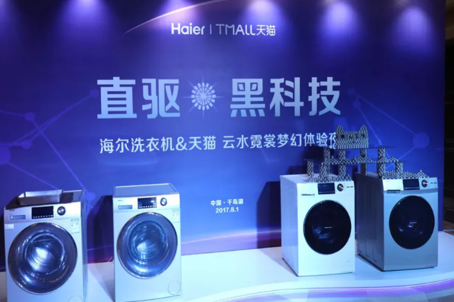 海尔胃口极大!先后吞并了18家企业不说,甚至与马云联手统一战线 海尔胃口极大!先后吞并了18家企业不说,甚至与马云联手统一战线