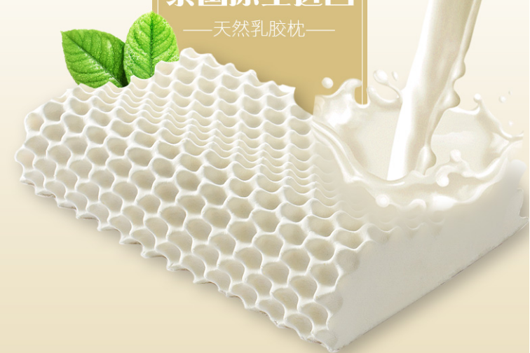 泰国乳胶枕头真的好吗?royal latex泰国乳胶枕头好不好? 泰国乳胶枕头真的好吗?royal latex泰国乳胶枕头好不好?