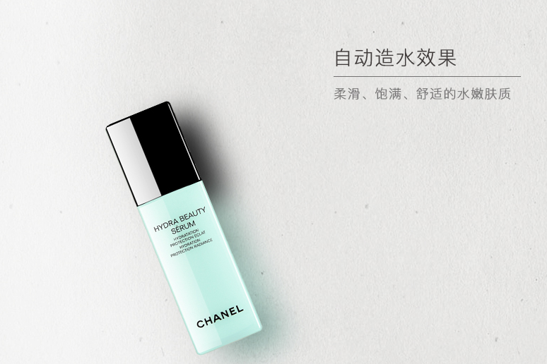 香奈儿（CHANEL）精华液价格？好用吗？