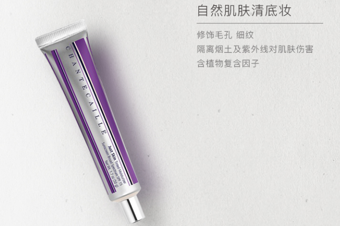 香缇卡隔离霜好用吗?香缇卡隔离霜防晒效果怎样? 香缇卡隔离霜好用吗?香缇卡隔离霜防晒效果怎样?