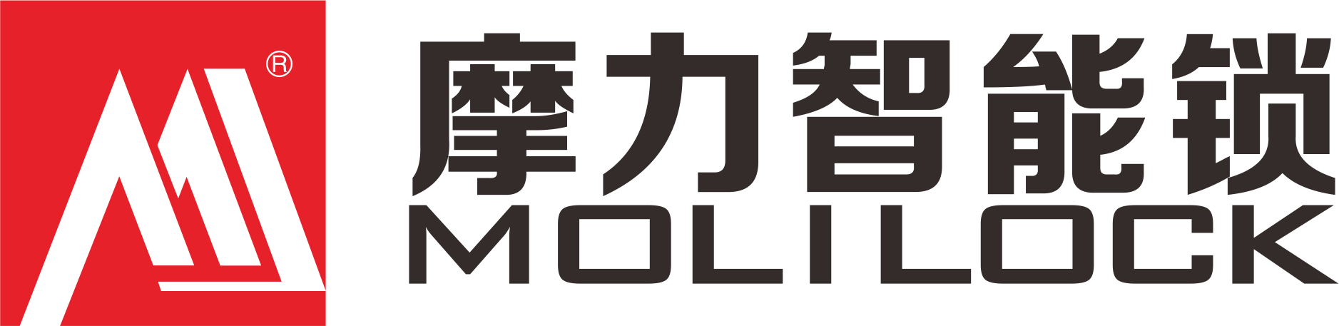 摩力智能锁/Molilock