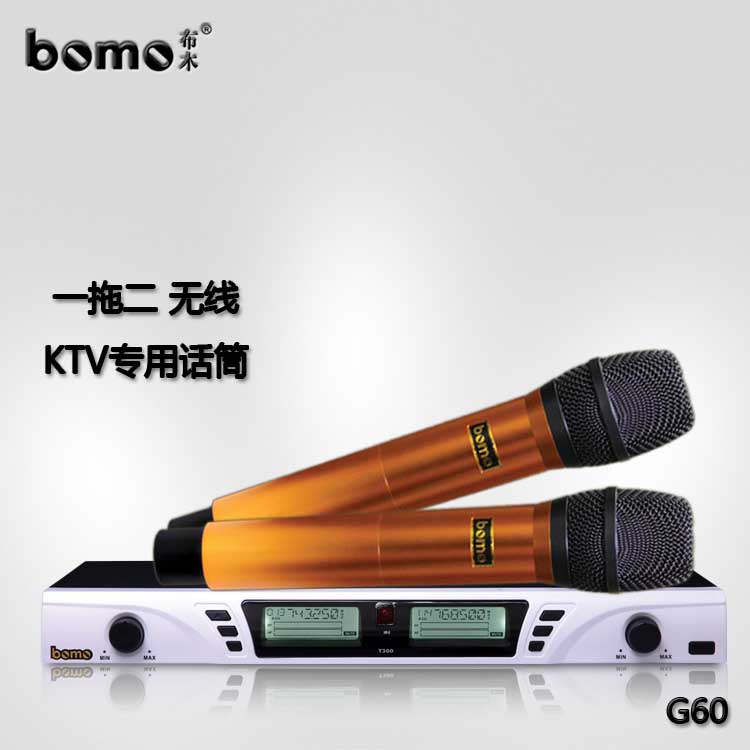 KTV包房V段U段无线话筒的选择
