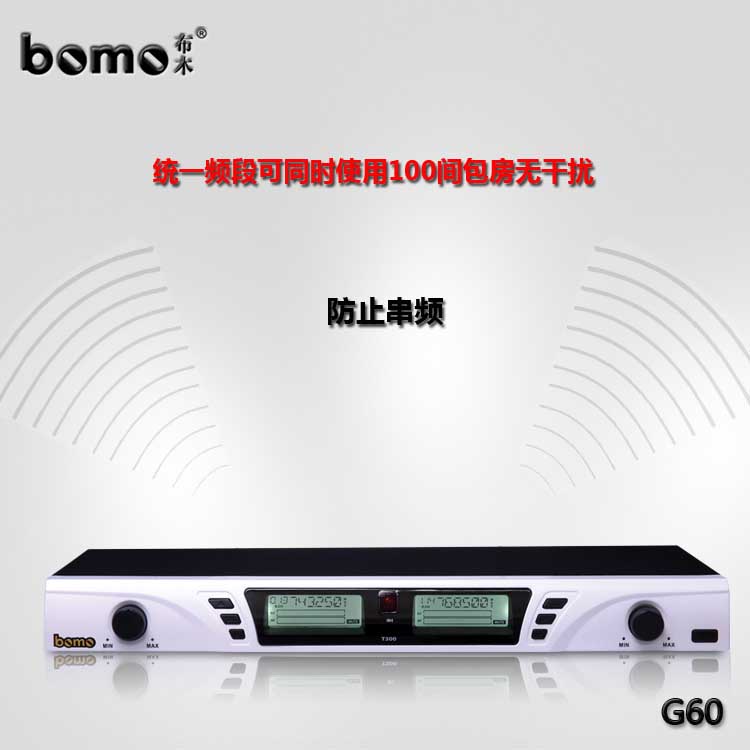 红外线U段无线话筒在KTV工程应用中的优势 红外线U段无线话筒在KTV工程应用中的优势