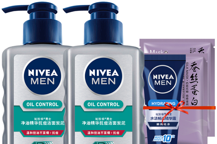 妮维雅男士洗面奶好用吗?妮维雅净油精华抗痘洗面奶怎么样? 妮维雅男士洗面奶好用吗?妮维雅净油精华抗痘洗面奶怎么样?