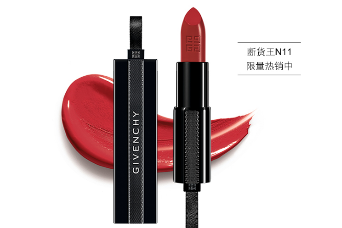 纪梵希口红推荐色?纪梵希口红禁忌之吻怎么样? 纪梵希口红推荐色?纪梵希口红禁忌之吻怎么样?