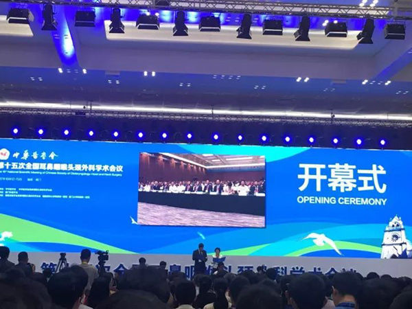 邦耳适参加第十五次全国耳鼻喉年会会展