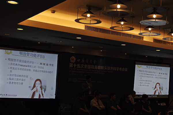 邦耳适参加第十五次全国耳鼻喉年会会展 邦耳适参加第十五次全国耳鼻喉年会会展