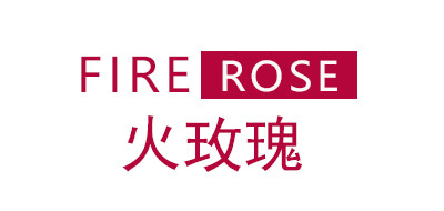 firerose是什么牌子_火玫瑰品牌怎么样?