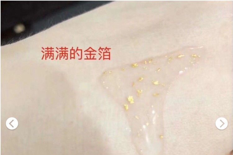 泰国oc24k黄金精华液效果怎么样 泰国oc24k黄金精华液效果怎么样